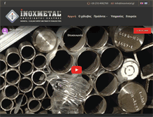 Tablet Screenshot of inoxmetal.gr